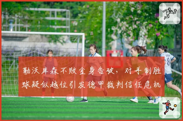 新疆伊力特赵睿小腿肌肉撕裂缺阵12场，最快复出时间定在七月中旬。